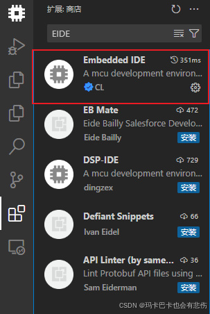 在vscode擴充介面搜尋EIDE並下載