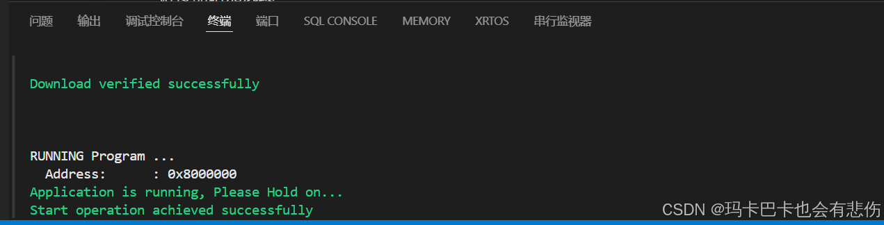 VScode利用EIDE和cortex-debug进行stm32开发(包括配置以及使用)