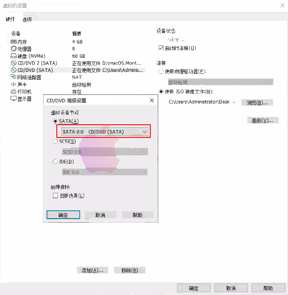 VMware虚拟机版OpenCore引导,Vmware安装苹果系统