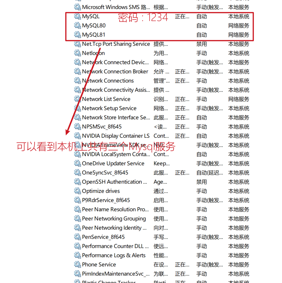 Mysql莫名其妙爆出拒绝访问问题的原因及解决方案