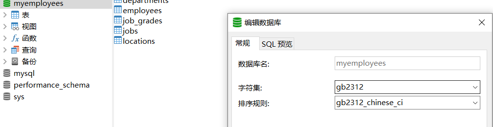 MySQL基础练习20题，看看你的sql基础man不man