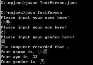 JavaSE基础编程十题