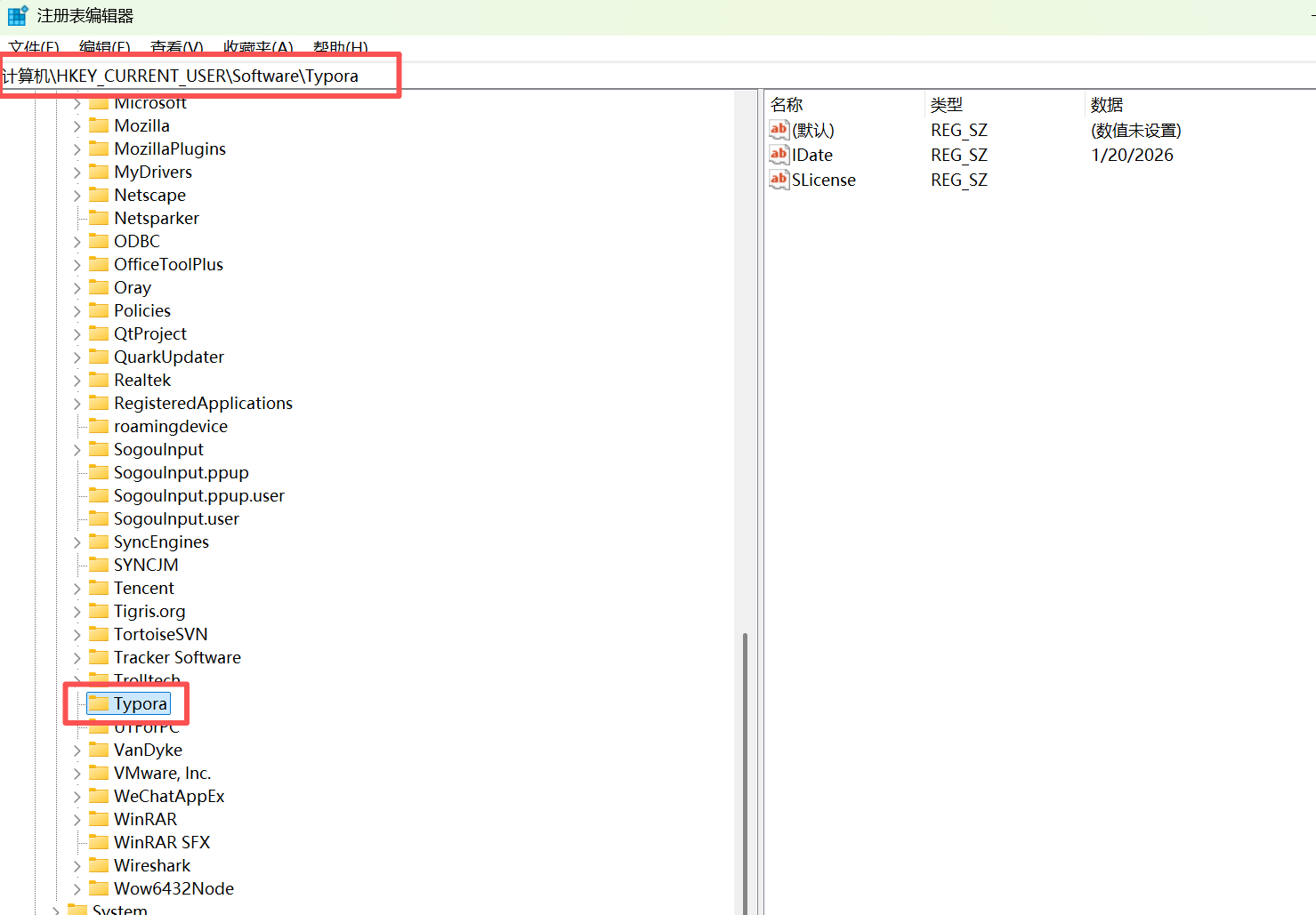 image-20260120140804290
