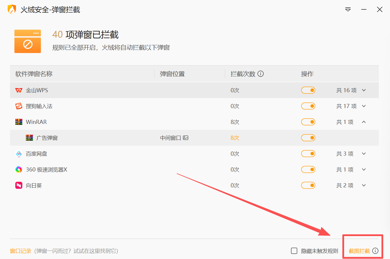 image-20260120140543593