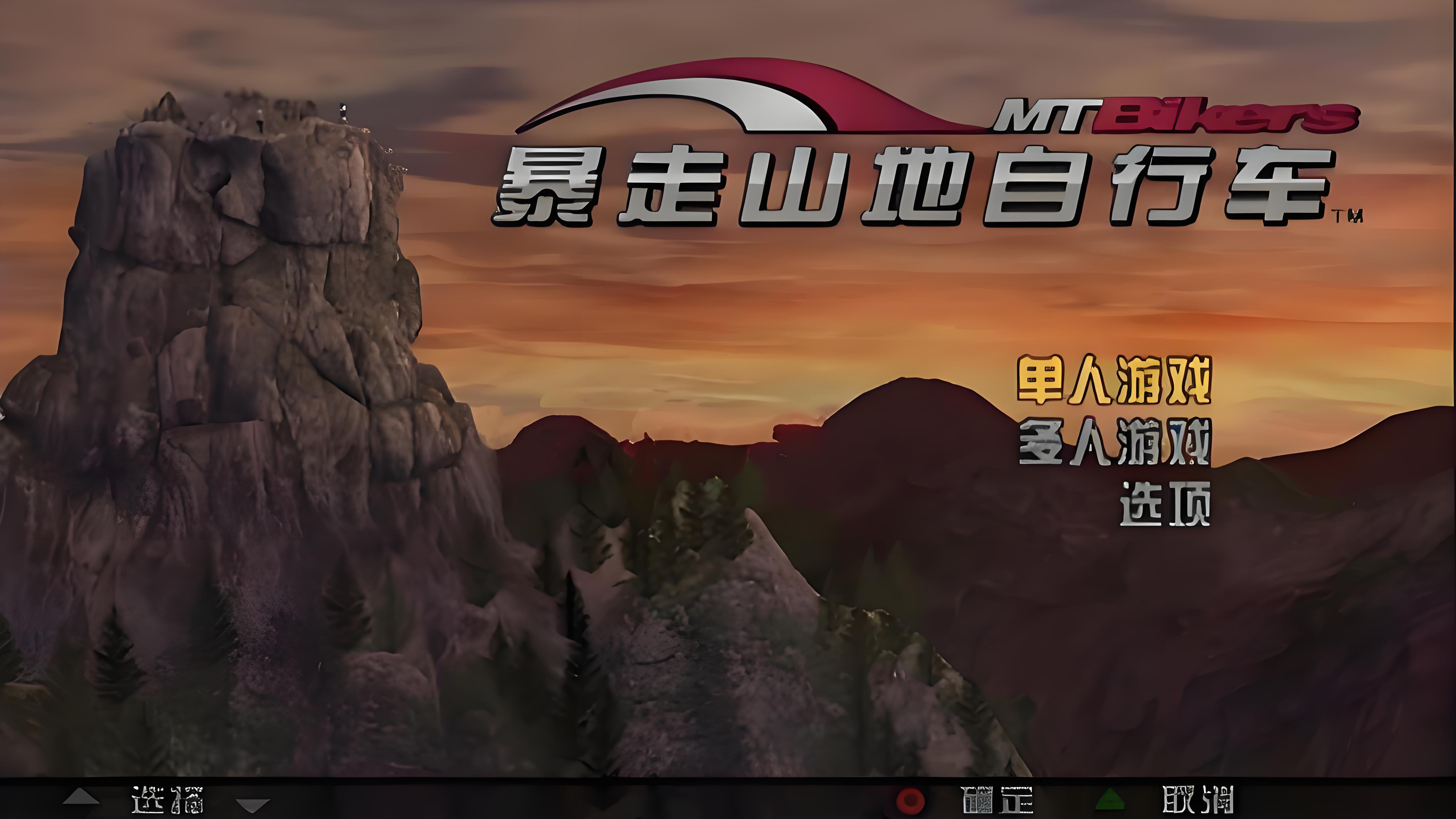 ps2游戏资源