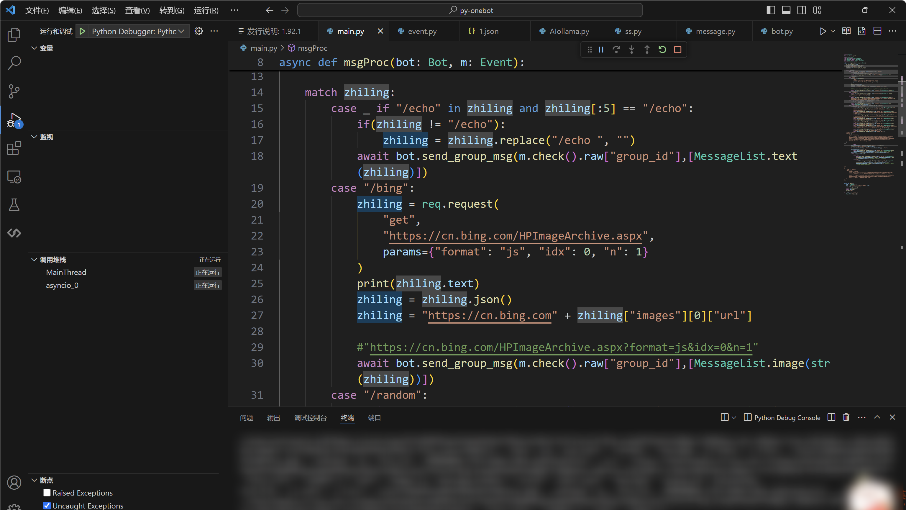 QQ聊天机器人OneBot部署的探索