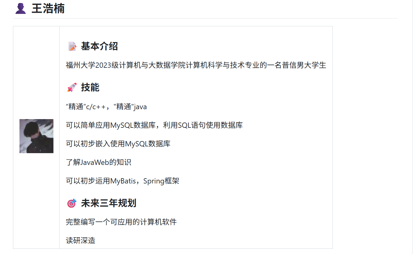 屏幕截图 2025-10-02 215810