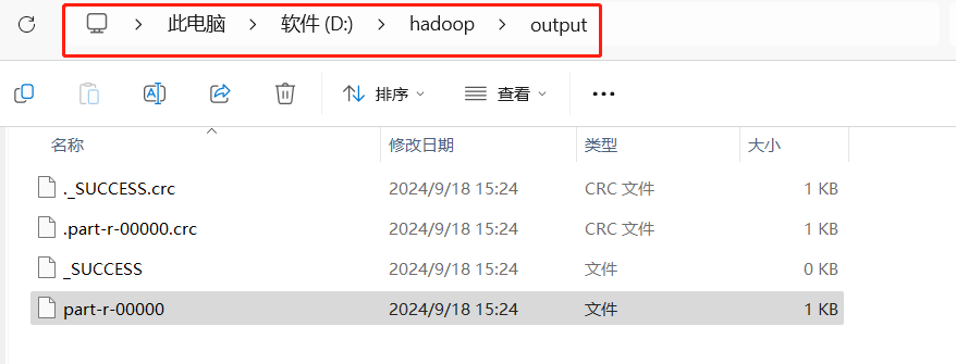 Hadoop（十五）项目考核 WordCount案例