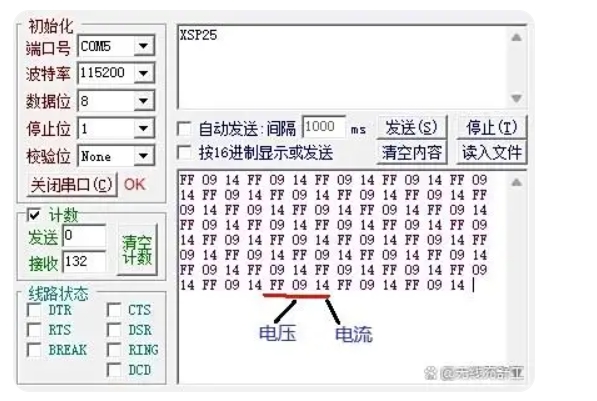 微信截图_20250726093223