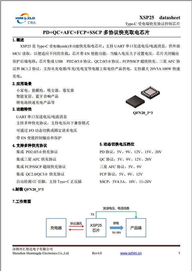 微信截图_20250723142440