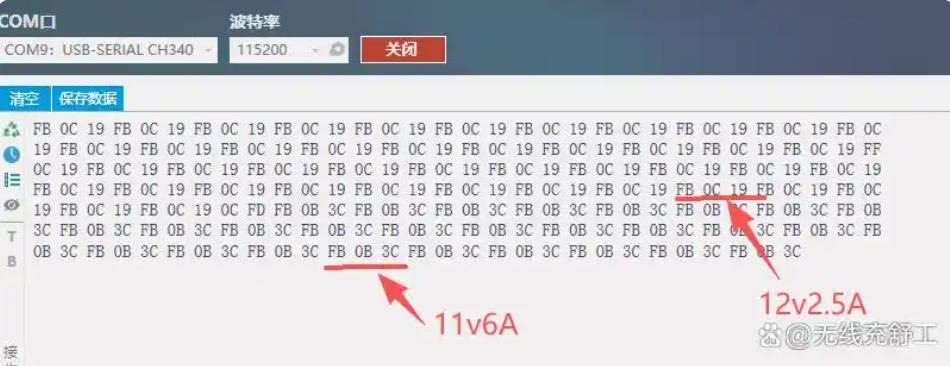 ScreenShot_2025-12-30_111614_617