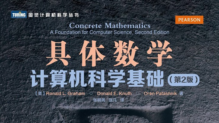 3 整值函数 INTEGER FUNCTIONS