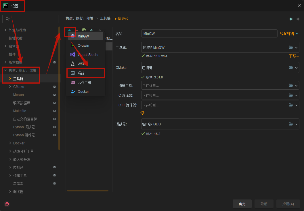 CLion Toolchain