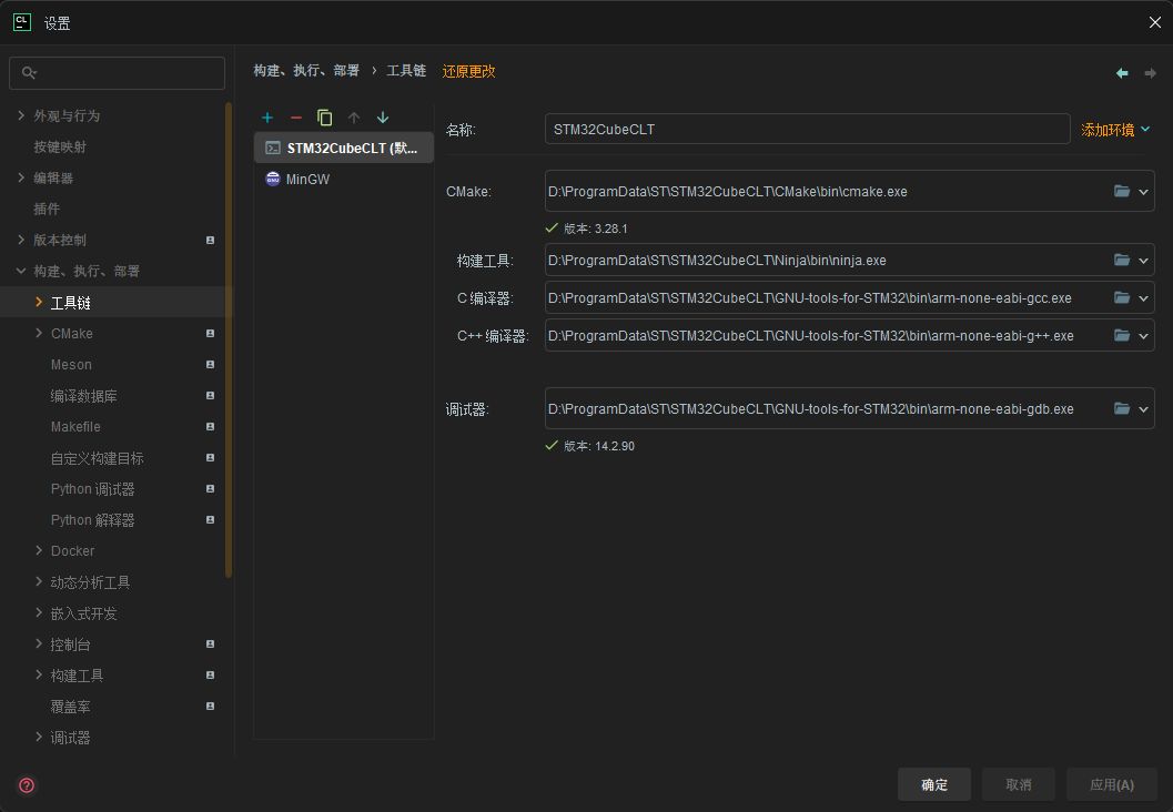 CLion Toolchain STM32CubeCLT