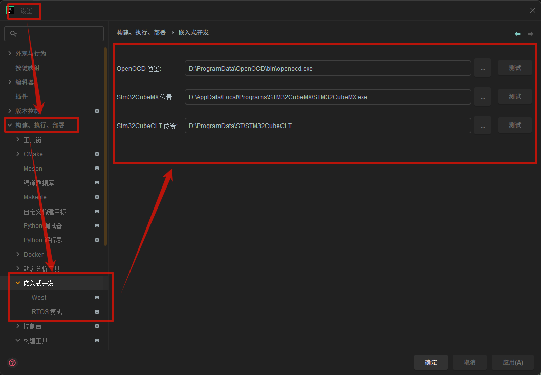 CLion OpenOCD