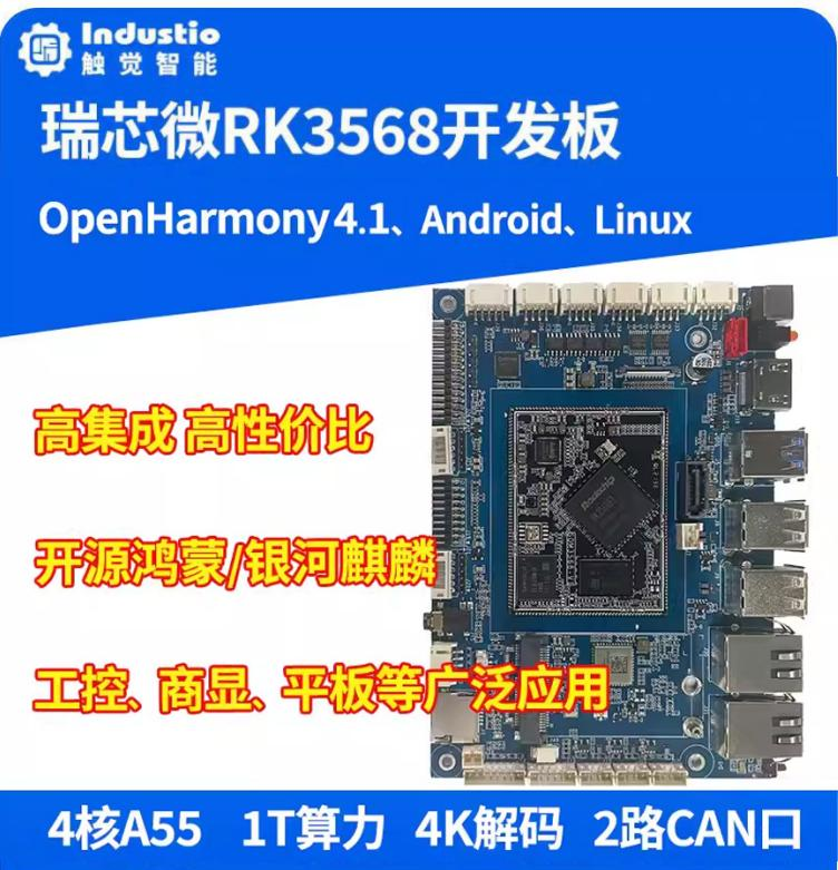 RK3566 RK3568开发板Android11屏蔽开机启动提示，优化启动时间