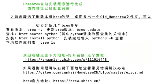 最全！嵌入式STM32单片机开发环境配置教学Win/Mac！！！