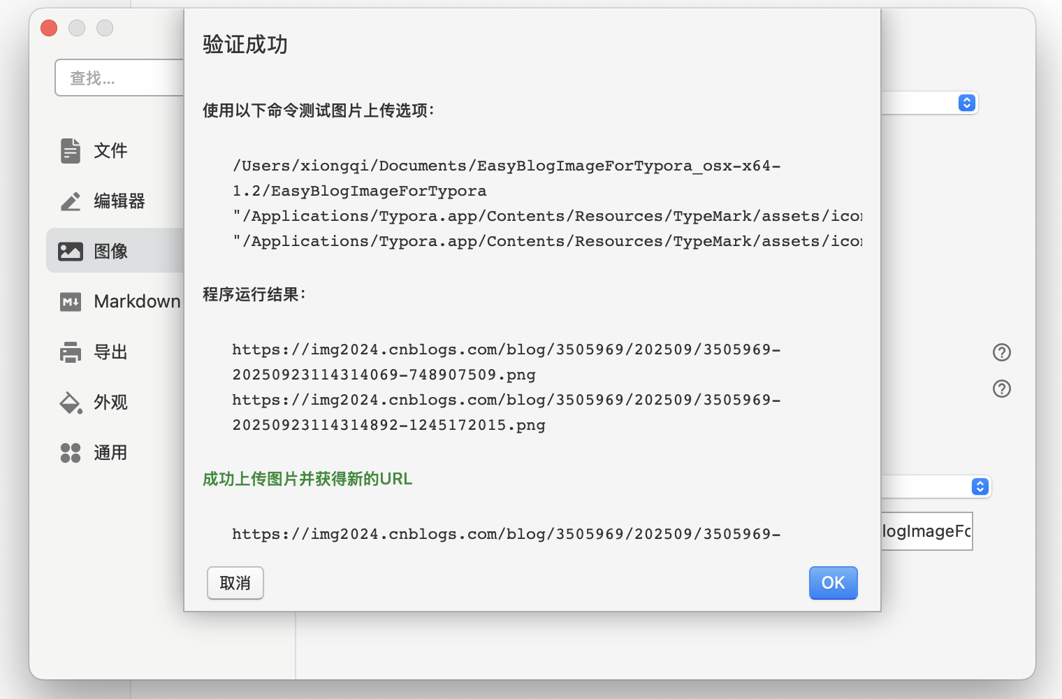 截屏2025-09-23 11.43.24