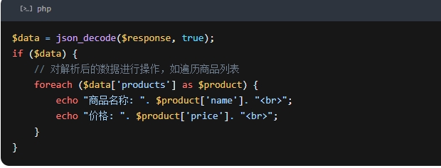 利用 PHP 爬虫淘宝 API 数据