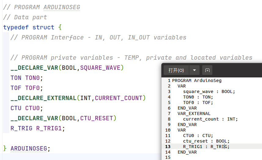 ARDUINOSEG结构体定义和st文件中的程序定义