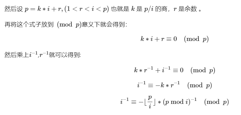 一些数学知识题