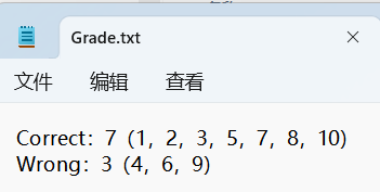 结对项目：自动生成小学四则运算题目