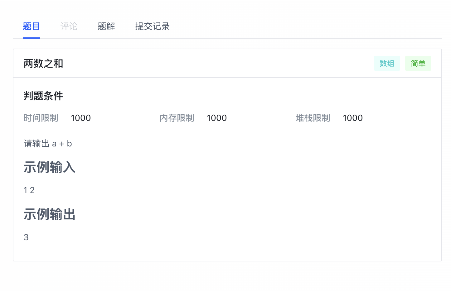 团队项目Scrum冲刺-day4