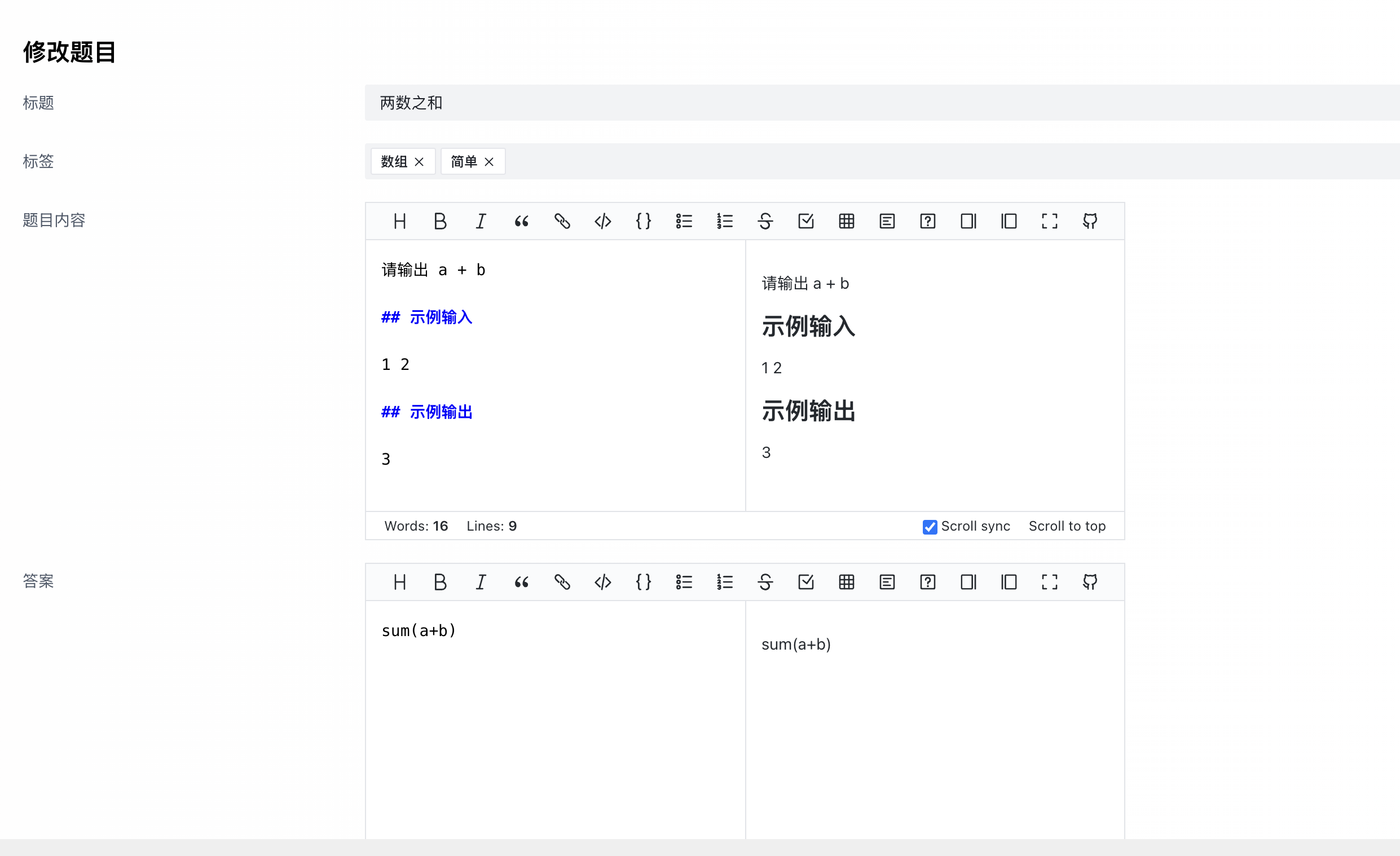 团队项目Scrum冲刺-day5