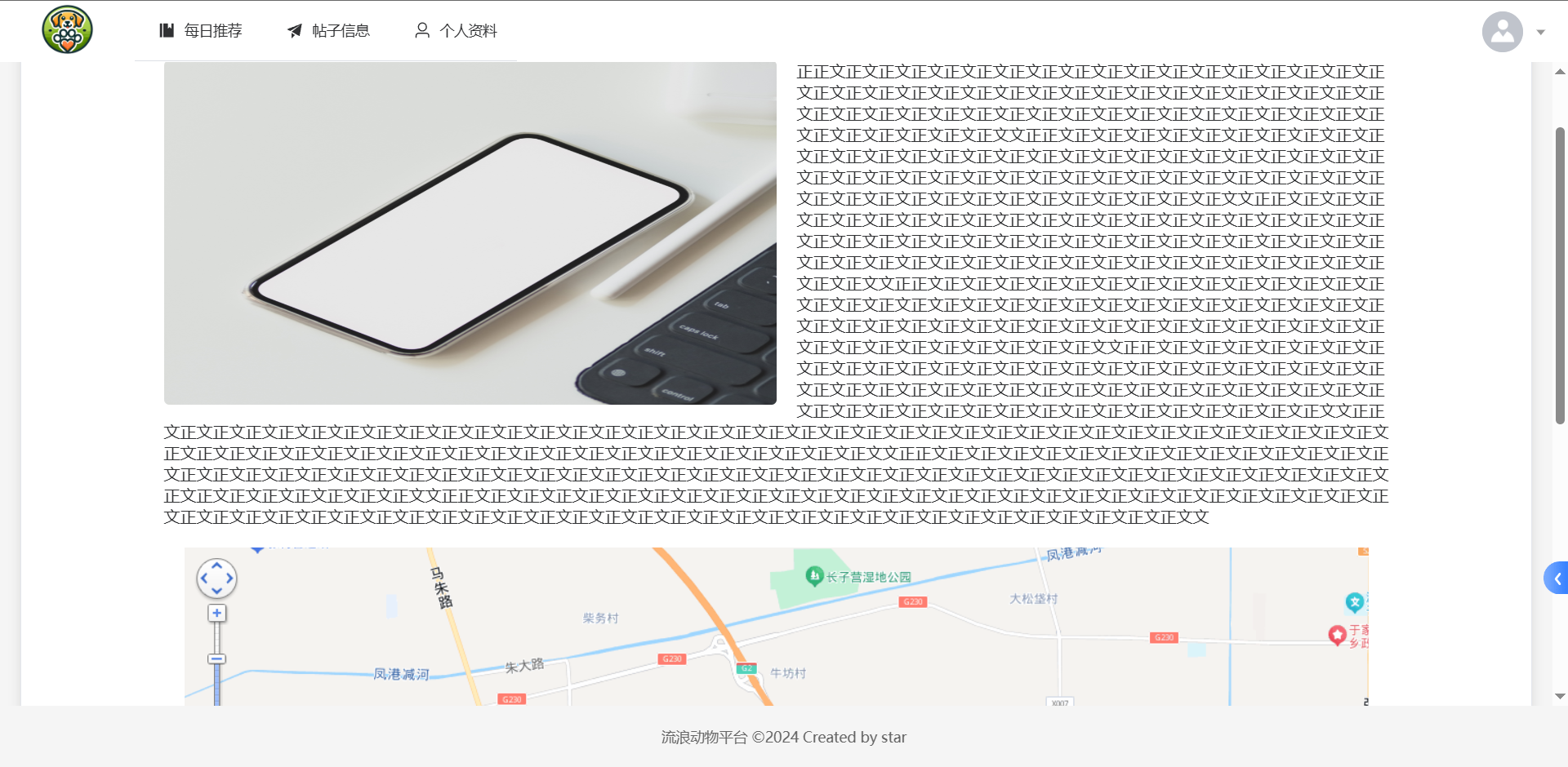 项目冲刺11.11