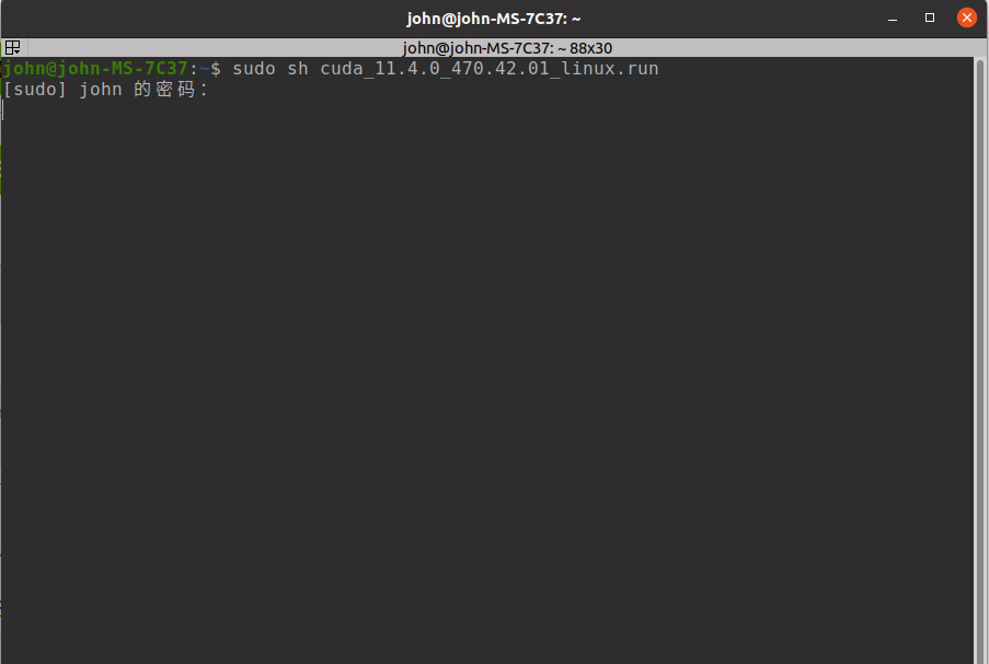 2025-09-03 17-52-31 的屏幕截图