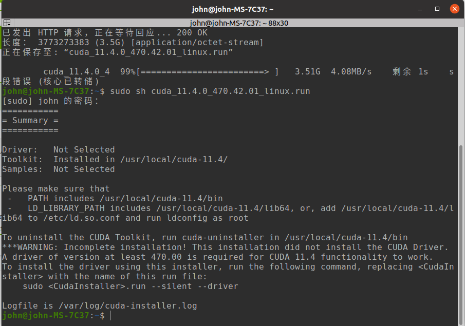 2025-09-03 15-10-52 的屏幕截图