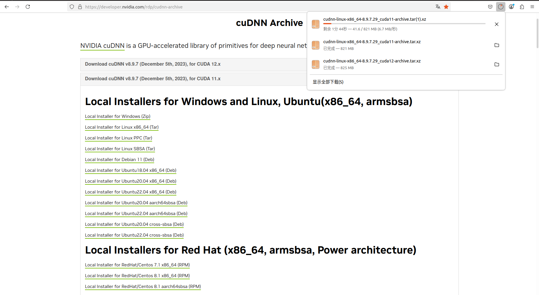 2025-09-04 10-02-32 的屏幕截图