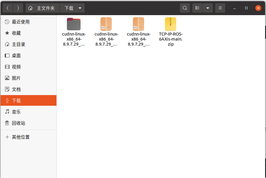 2025-09-03 17-03-24 的屏幕截图