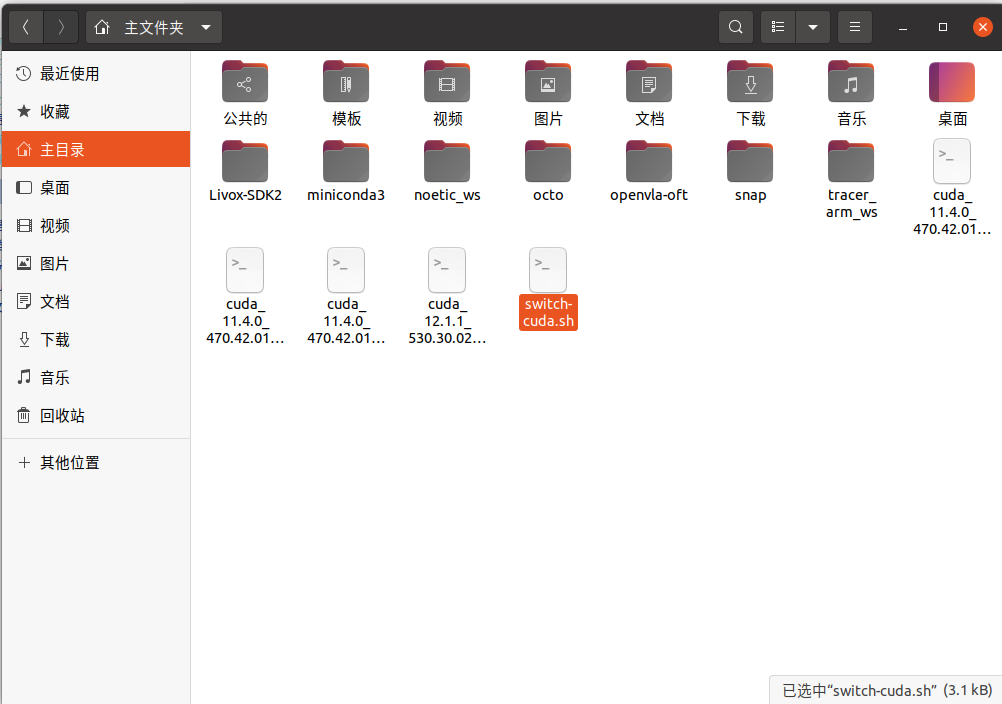 2025-09-04 14-04-25 的屏幕截图