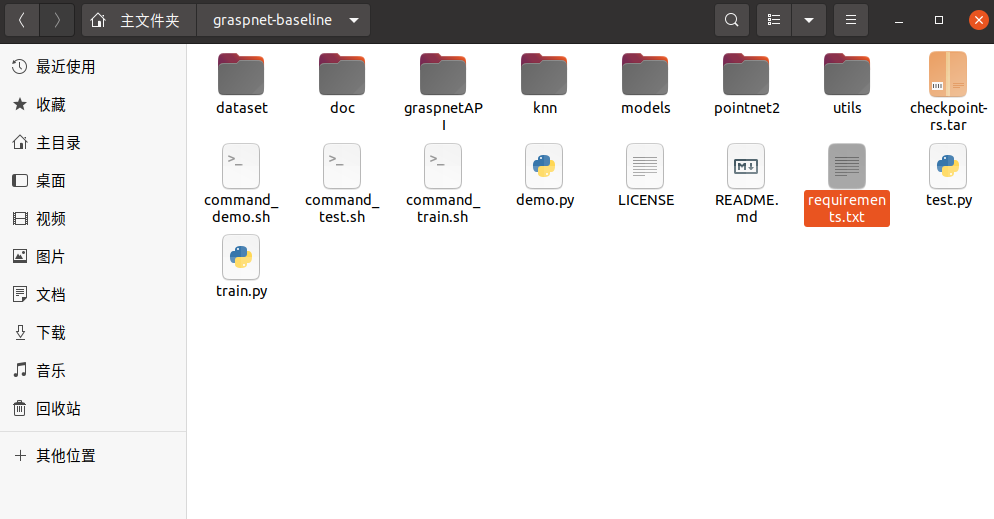 Graspnet视觉抓取(一)——环境搭建 - 慕晚风 - 博客园