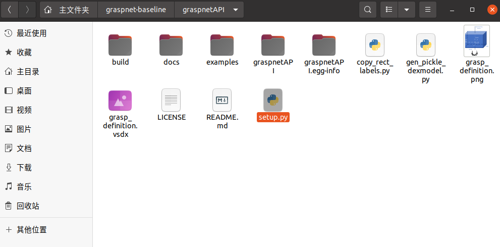 2025-09-08 20-14-29 的屏幕截圖