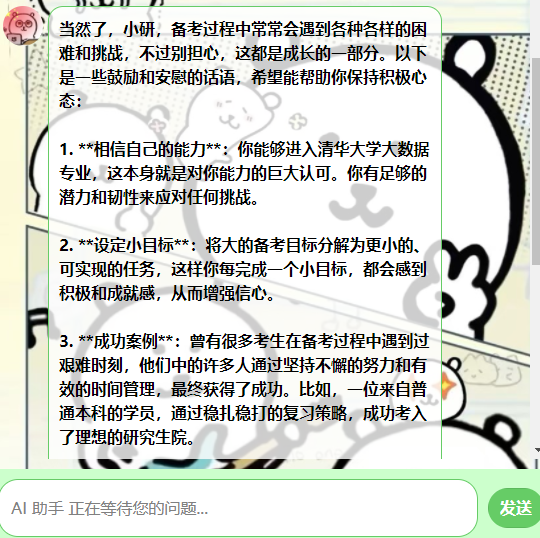 示例图片