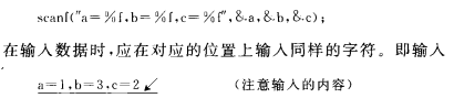 最簡單的C程式設計--順序程式設計