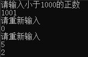 選擇結構程式設計之習題