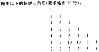 利用陣列處理批次資料之習題