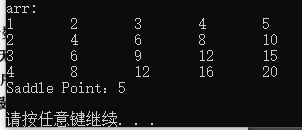 利用陣列處理批次資料之習題