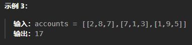 力扣新手村之1342、1672、412