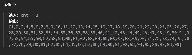 LeetCode LCR135[报数]