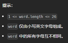 LeetCode 3014[輸入單詞需要的最少按鍵次數I]