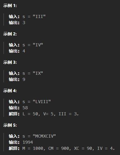 LeetCode 13[羅馬數字轉整數]