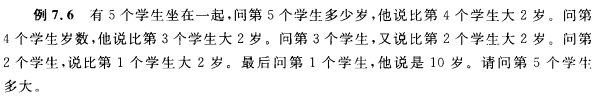 用函式實現模組化程式設計三