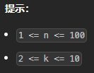 LeetCode 1837[K進製表示下的各位數字總和]