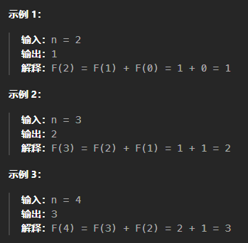 LeetCode LCR126[斐波那契數]