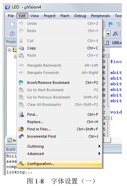 图1-8 字体设置(一)