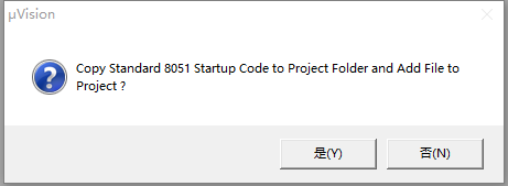 图2-11 启动代码选择